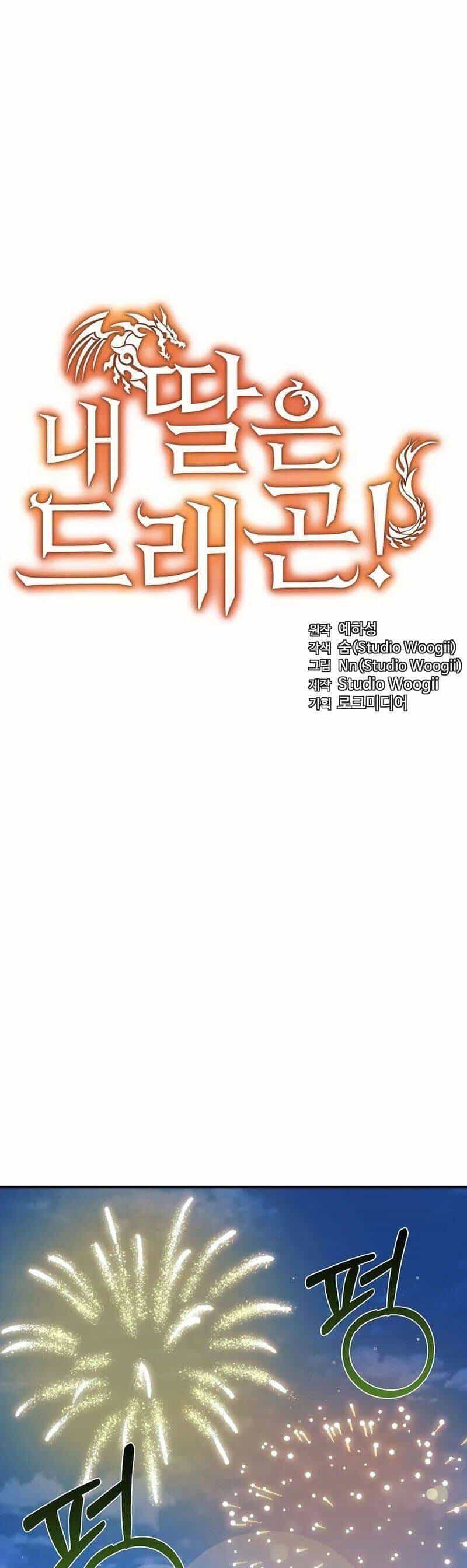 Con Gái Tôi Là Rồng! - Chương 45 - ảnh 15
