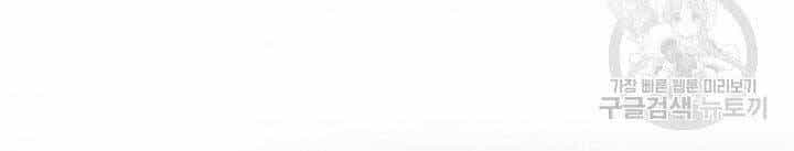 Con Gái Tôi Là Trùm Cuối - Chương 39 - ảnh 168