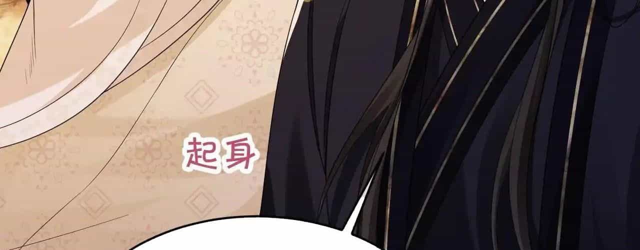 Còn Ra Thể Thống Gì Nữa - Chương 19 - ảnh 107