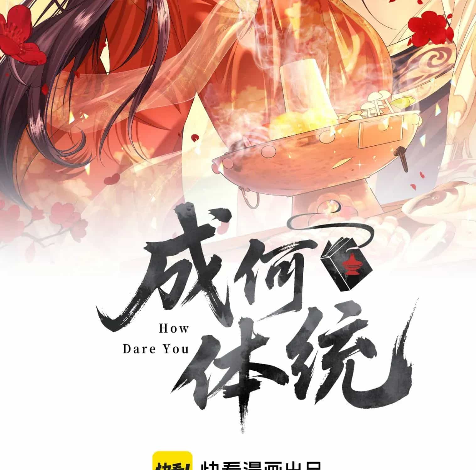 Còn Ra Thể Thống Gì Nữa - Chương 41 - ảnh 38