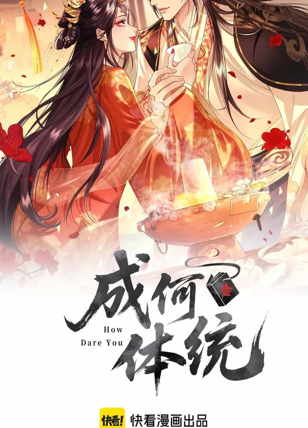 Còn Ra Thể Thống Gì Nữa - Chương 47 - ảnh 11