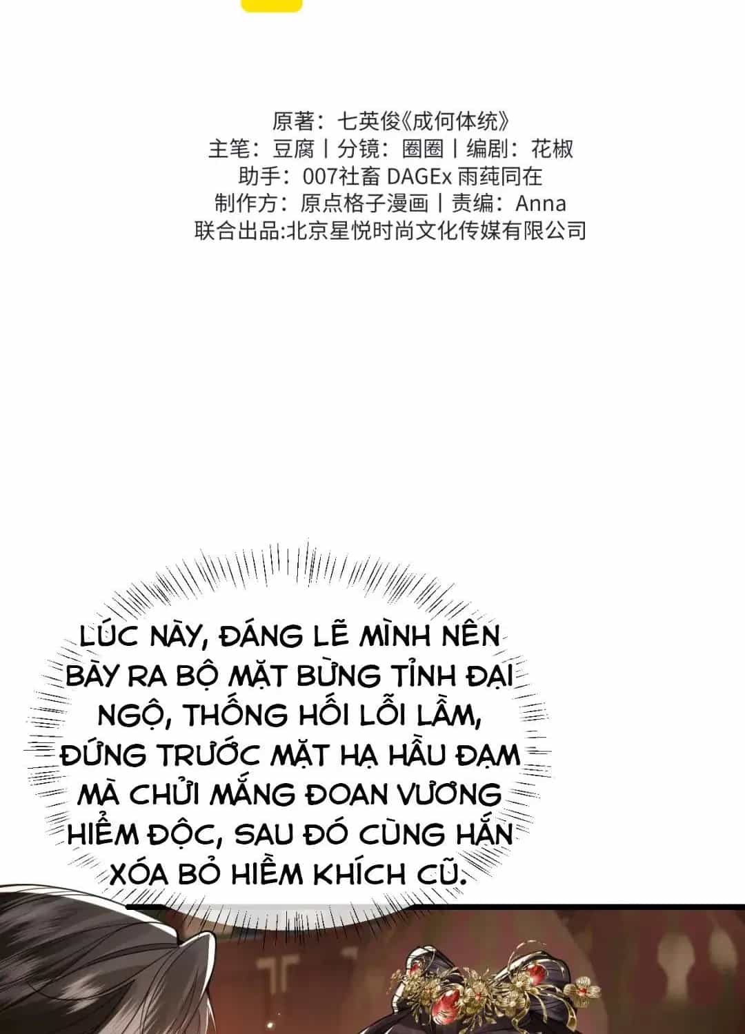 Còn Ra Thể Thống Gì Nữa - Chương 47 - ảnh 12