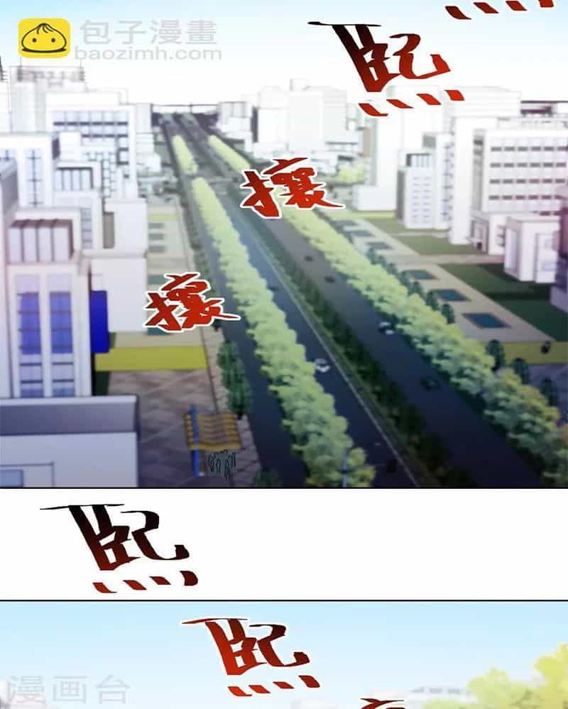Con Rể Của Các Vị Thần - Chương 10 - ảnh 3