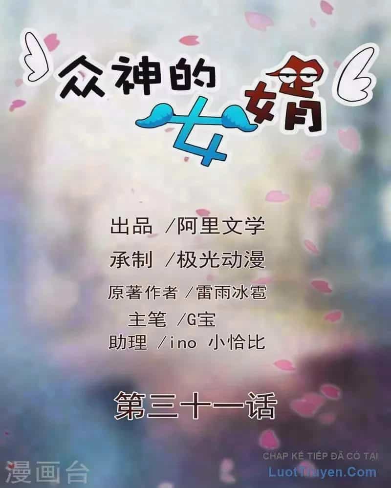 Con Rể Của Các Vị Thần - Chương 31 - ảnh 2