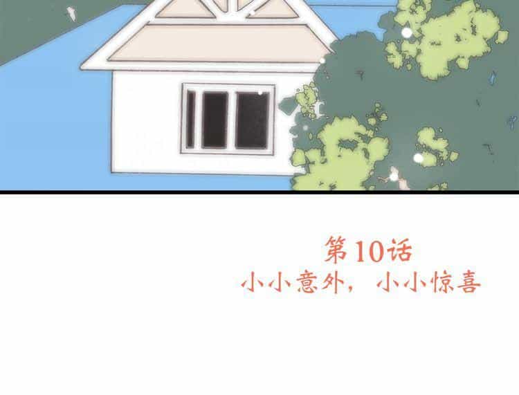 Con Tim Rung Động - Chương 10 - ảnh 100
