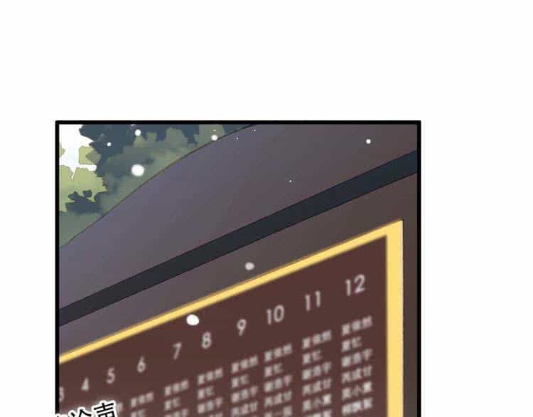 Con Tim Rung Động - Chương 13.5 - ảnh 22