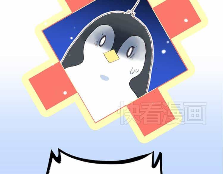 Con Tim Rung Động - Chương 17 - ảnh 12