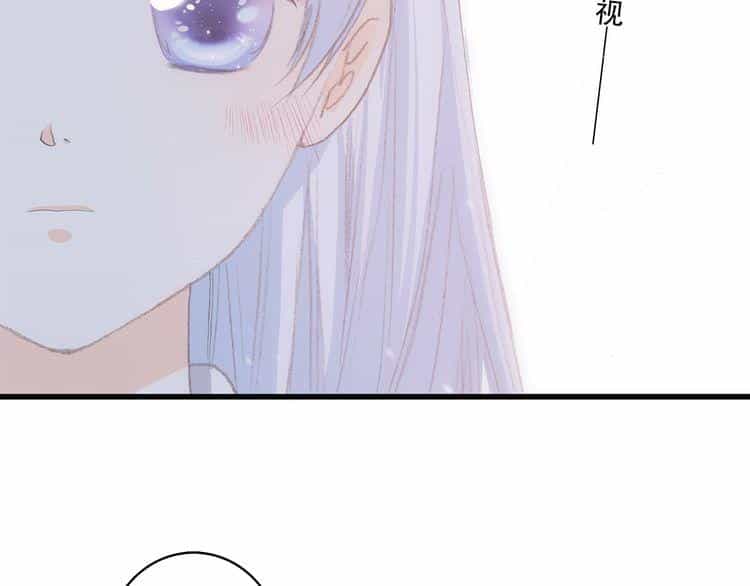 Con Tim Rung Động - Chương 21 - ảnh 27