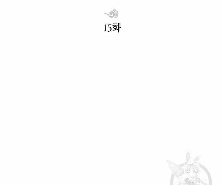 Con Trai Của Gia Tộc Nam Cung Thế Gia - Chương 15 - ảnh 20