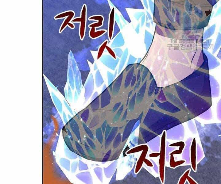 Con Trai Của Gia Tộc Nam Cung Thế Gia - Chương 20 - ảnh 190