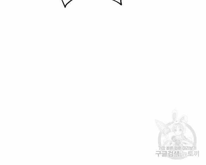 Con Trai Của Gia Tộc Nam Cung Thế Gia - Chương 21 - ảnh 132