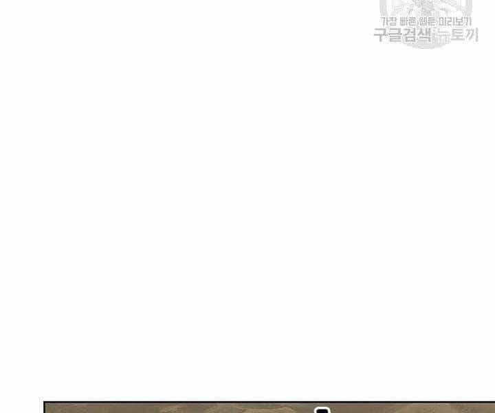 Con Trai Của Gia Tộc Nam Cung Thế Gia - Chương 21 - ảnh 142
