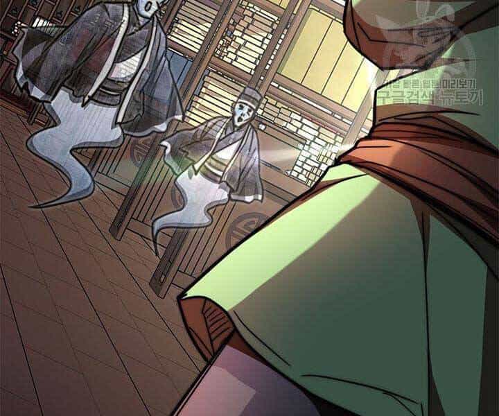 Con Trai Của Gia Tộc Nam Cung Thế Gia - Chương 21 - ảnh 173