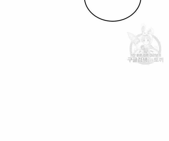 Con Trai Của Gia Tộc Nam Cung Thế Gia - Chương 21 - ảnh 50
