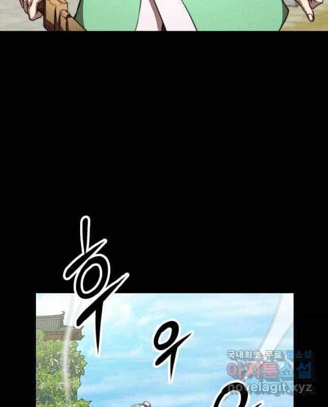 Con Trai Của Gia Tộc Nam Cung Thế Gia - Chương 44 - ảnh 47