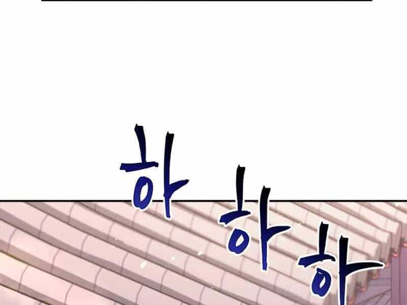 Con Trai Của Gia Tộc Nam Cung Thế Gia - Chương 5 - ảnh 5