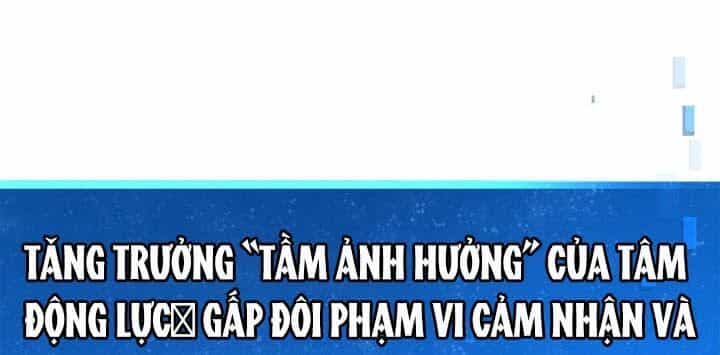 Con Trai Út Của Bá Tước Là Một Người Chơi - Chương 114 - ảnh 78