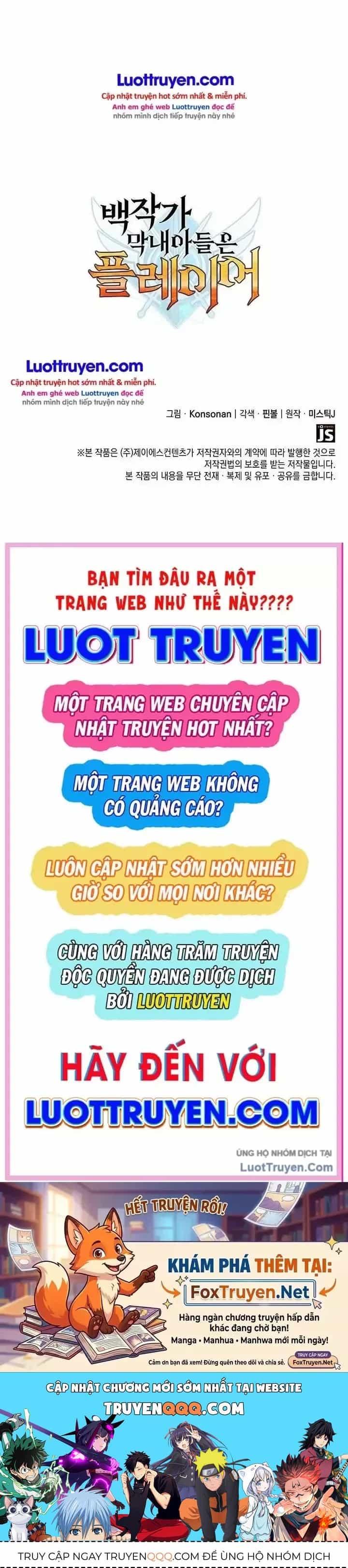 Con Trai Út Của Bá Tước Là Một Người Chơi - Chương 168 - ảnh 58