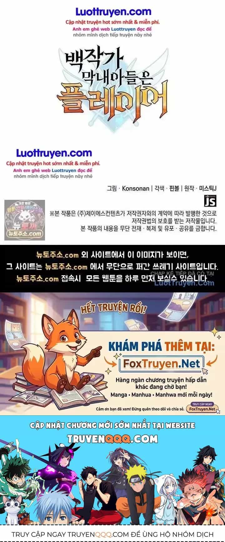 Con Trai Út Của Bá Tước Là Một Người Chơi - Chương 173 - ảnh 59