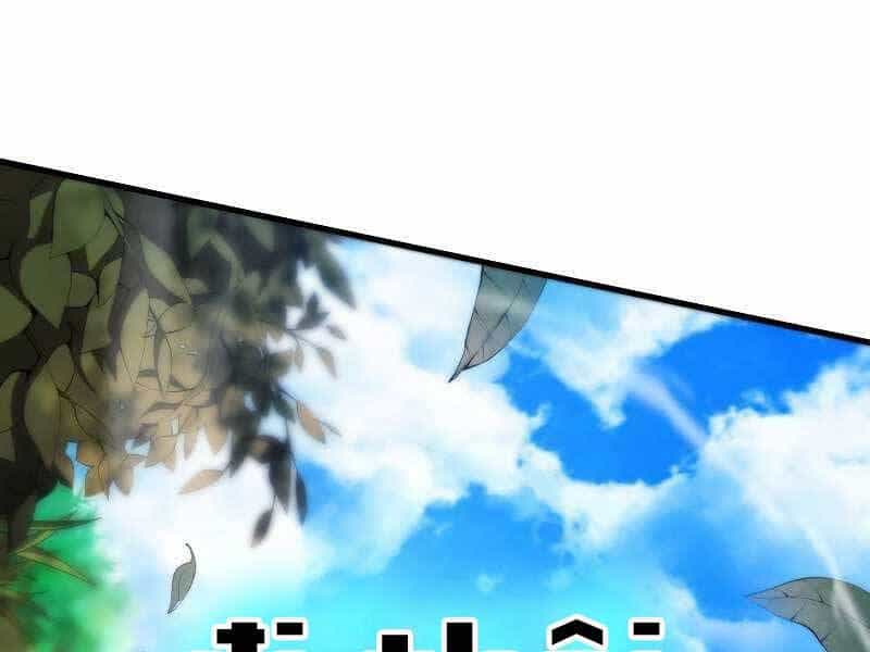 Con Trai Út Của Gia Đình Kiếm Thuật Danh Tiếng - Chương 37 - ảnh 299