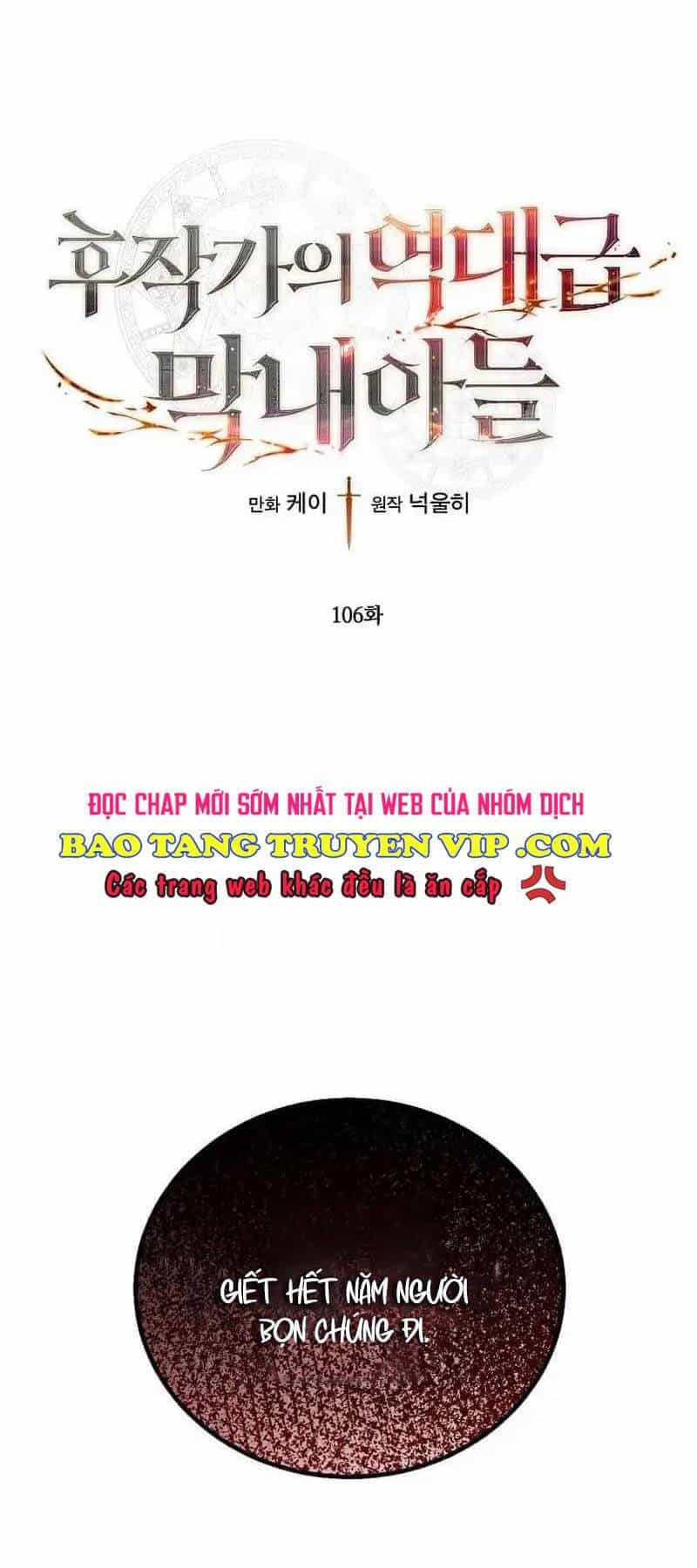 Con Trai Út Huyền Thoại Nhà Hầu Tước - Chương 106 - ảnh 1