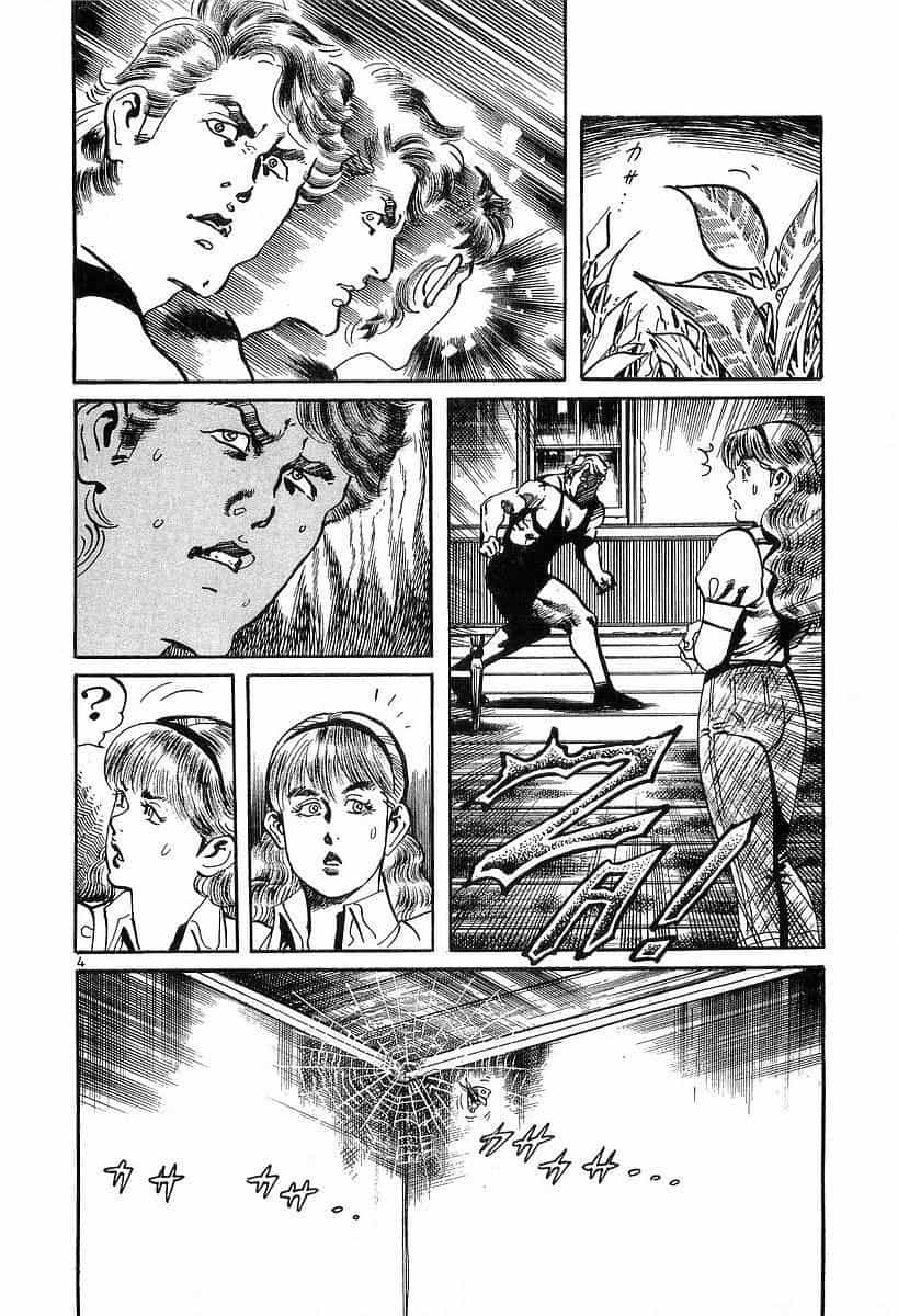 Conde Koma - Chương 114 - ảnh 4