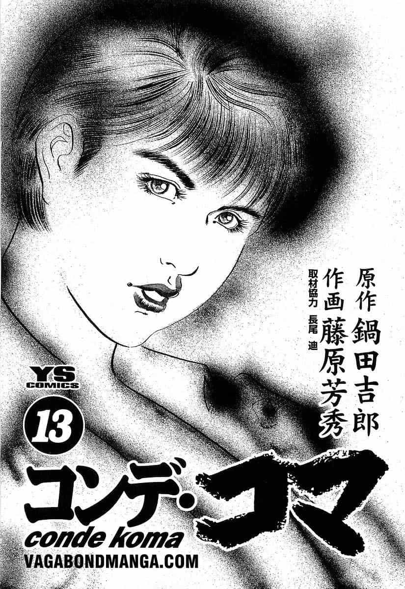 Conde Koma - Chương 119 - ảnh 5