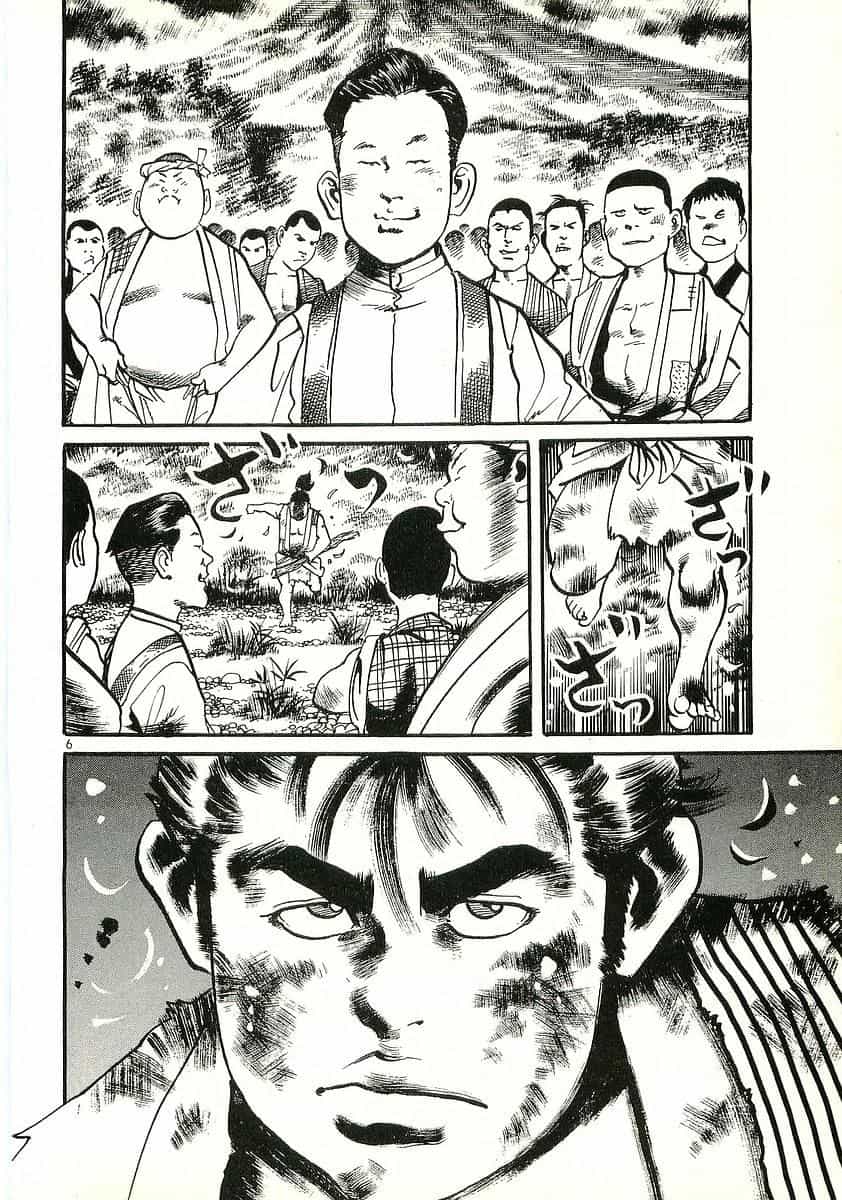 Conde Koma - Chương 16 - ảnh 8