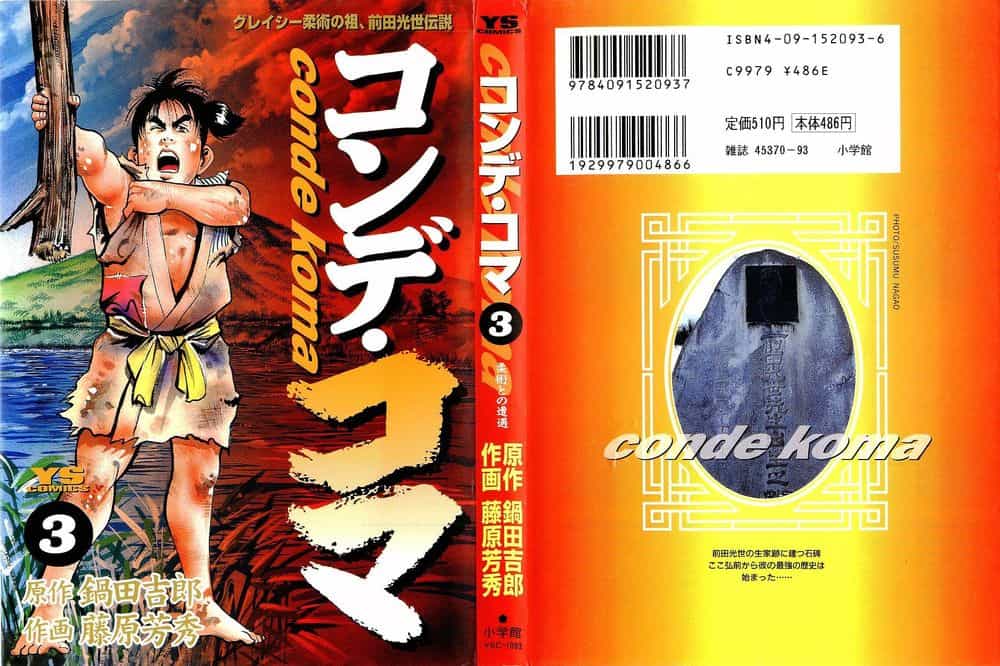 Conde Koma - Chương 19 - ảnh 5