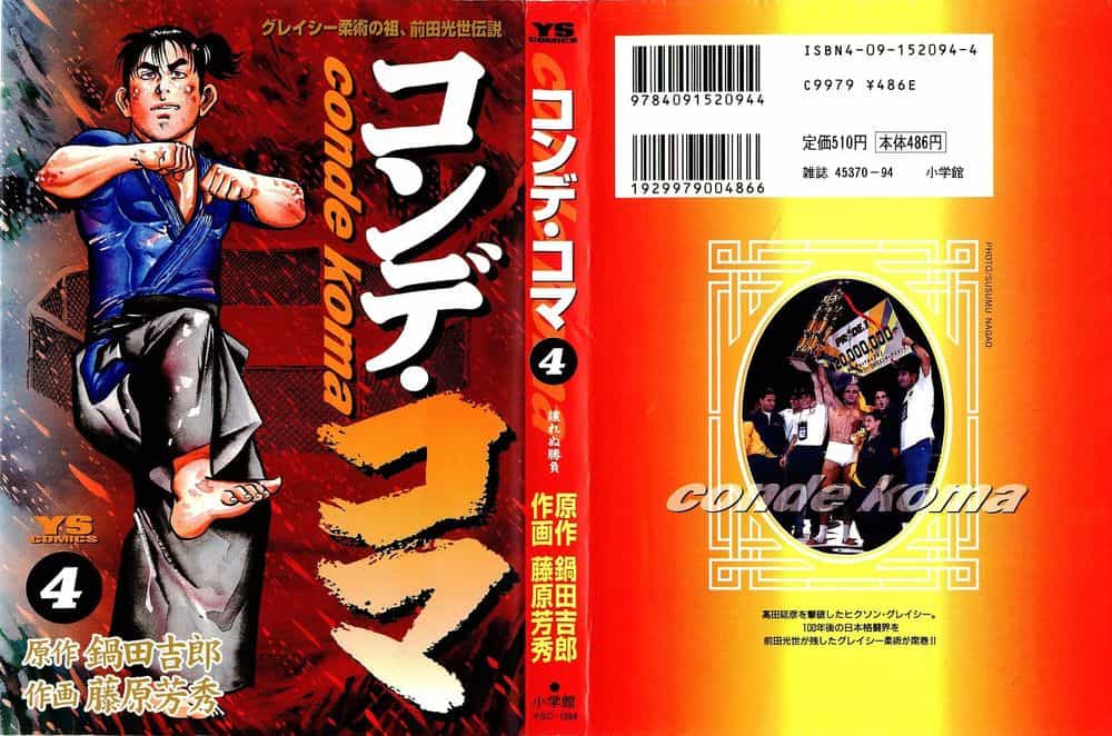 Conde Koma - Chương 29 - ảnh 1