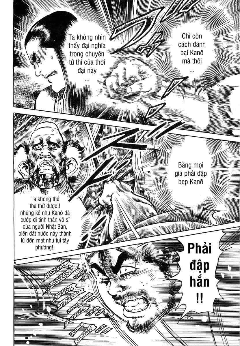 Conde Koma - Chương 76 - ảnh 7
