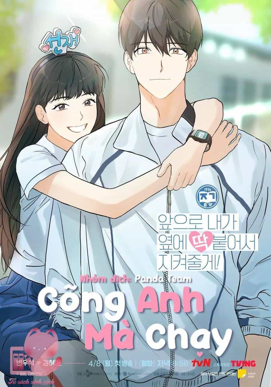 Cõng Anh Mà Chạy - Chương 15 - ảnh 2