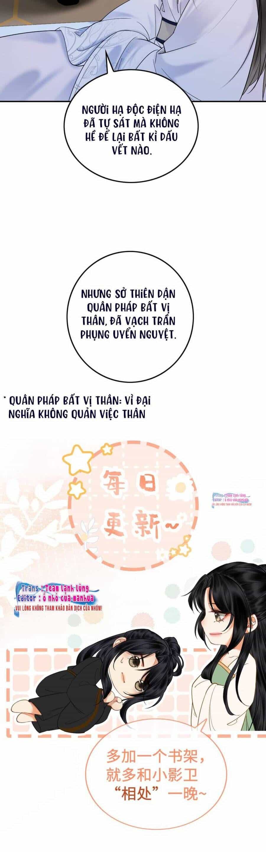 Công Chúa Bá Đạo Tuyệt Sắc : Ám Vệ Ngày Nào Cũng Muốn Phạm Thượng - Chương 84 - ảnh 20