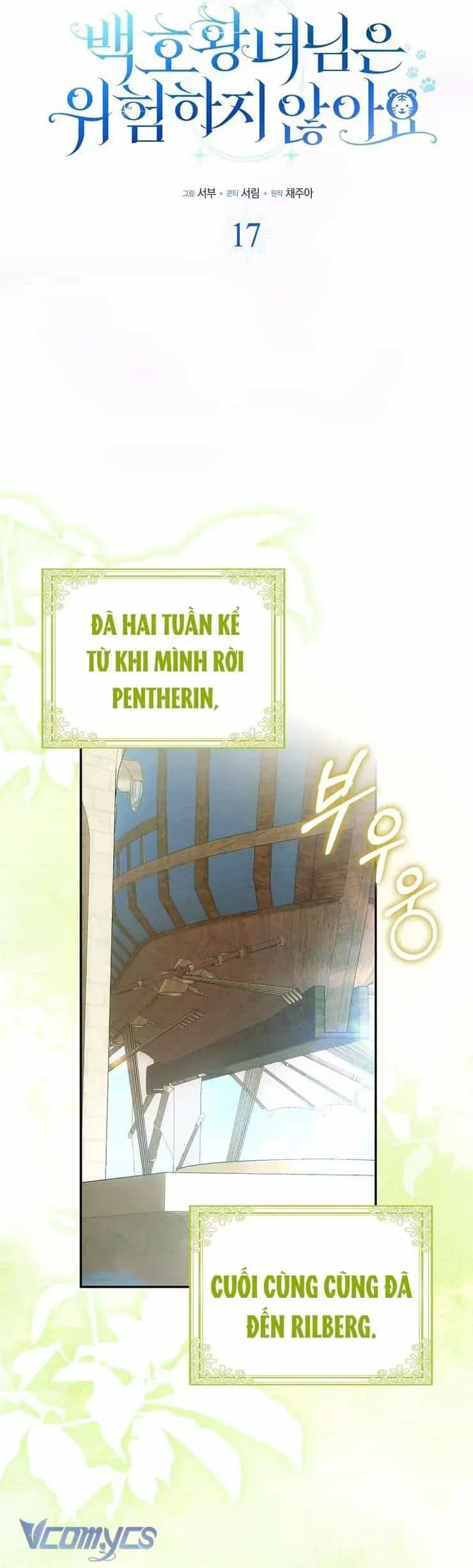 Công Chúa Bạch Hổ Không Có Nguy Hiểm Nha! - Chương 17 - ảnh 14