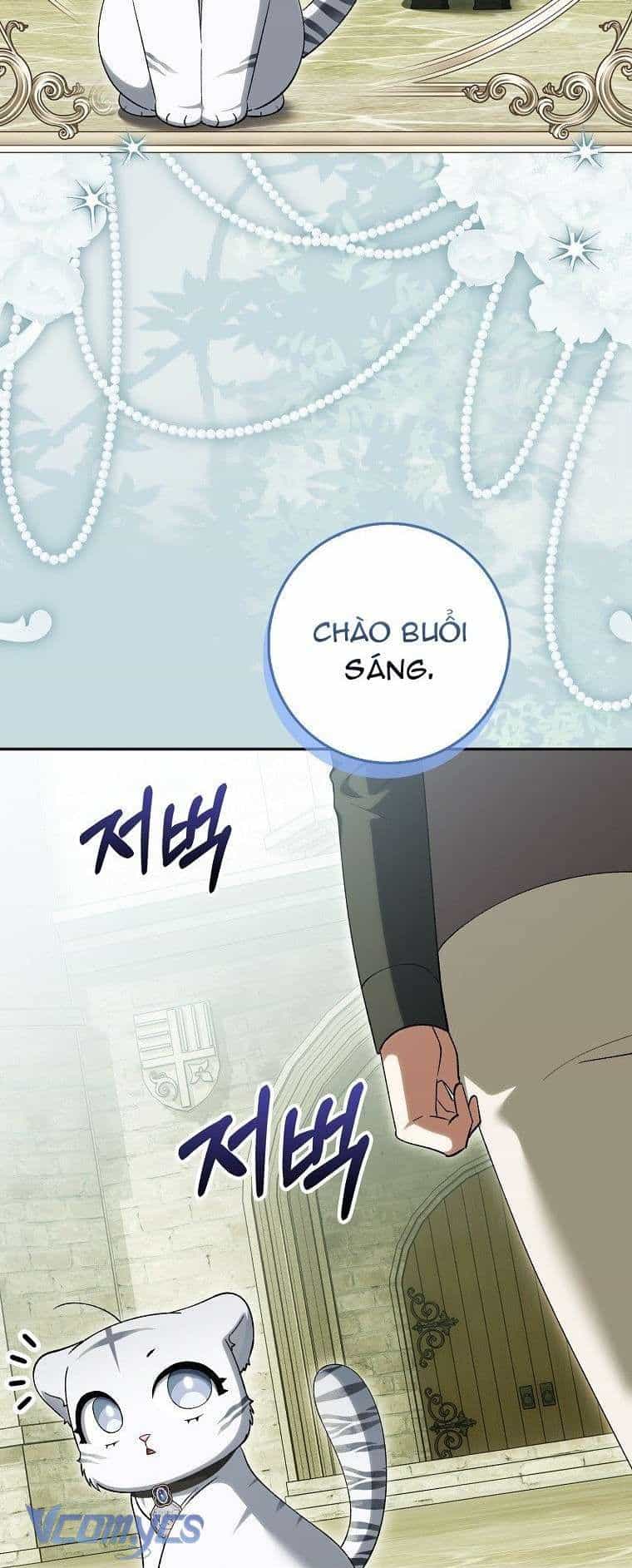 Công Chúa Bạch Hổ Không Có Nguy Hiểm Nha! - Chương 19 - ảnh 12