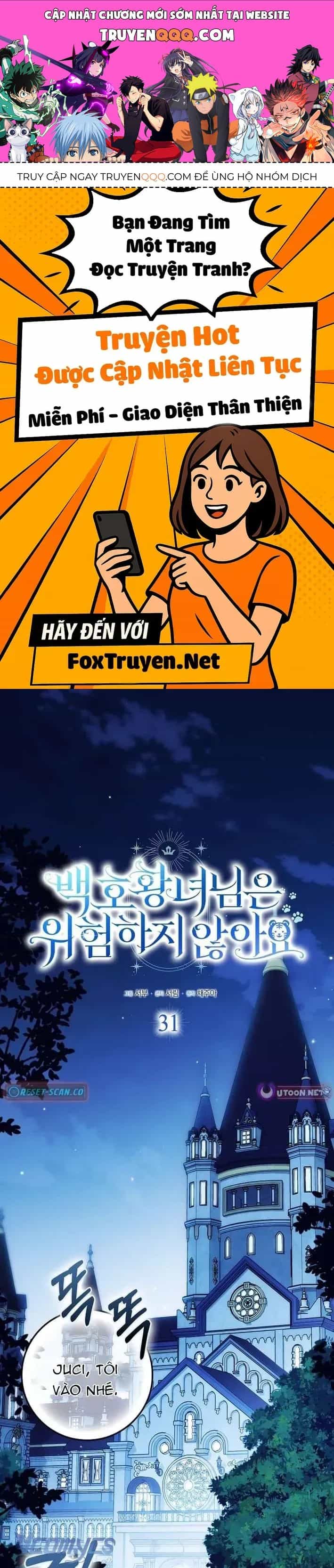 Công Chúa Bạch Hổ Không Có Nguy Hiểm Nha! - Chương 31 - ảnh 1