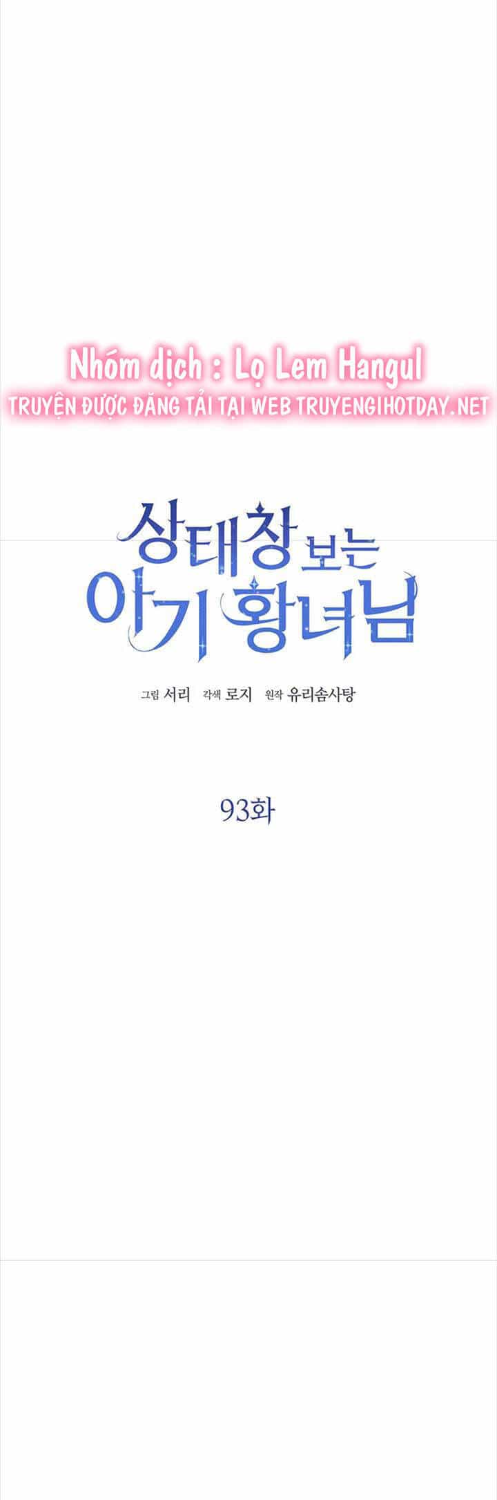 Công Chúa Bé Con Nhìn Vào Cửa Sổ Trạng Thái - Chương 93 - ảnh 16
