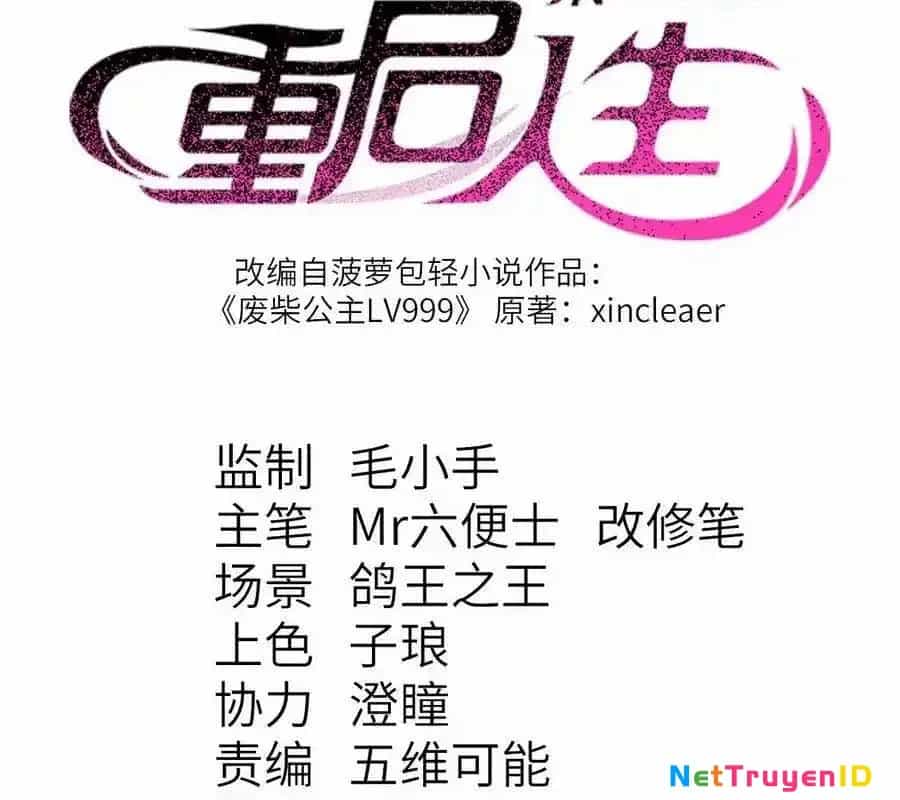 Công Chúa Củi Mục Khởi Động Lại Nhân Sinh - Chương 29 - ảnh 4