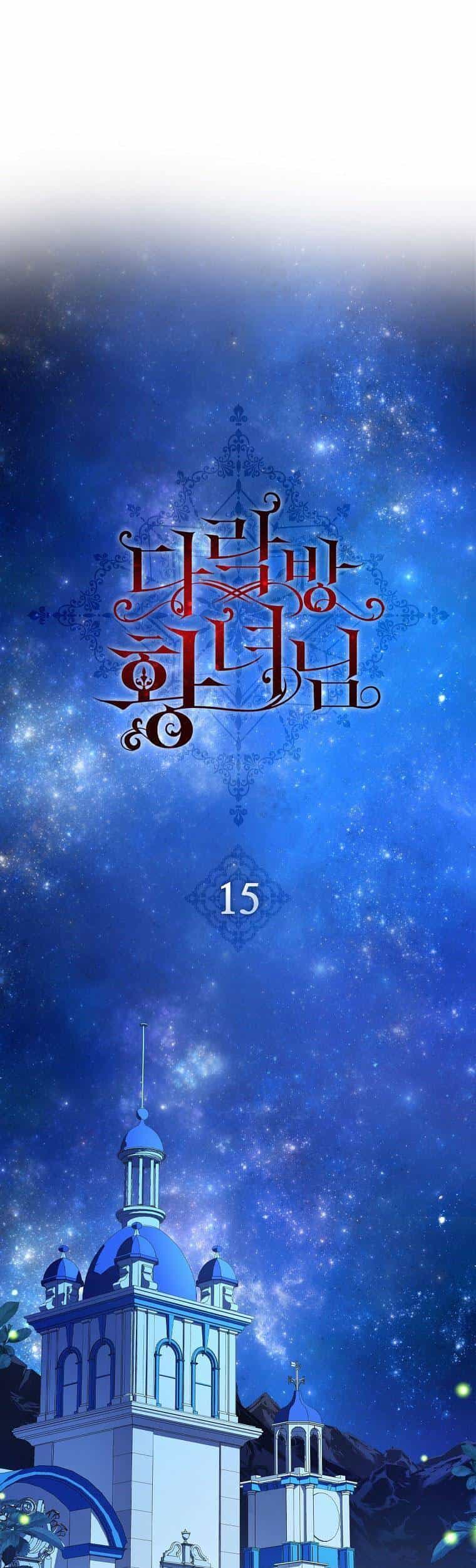 Công Chúa Gác Mái - Chương 15 - ảnh 17