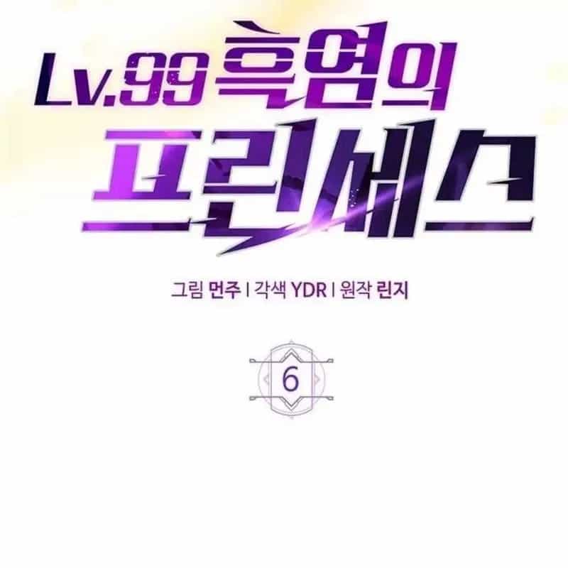 Công Chúa Hắc Viêm .99 - Chương 6 - ảnh 75