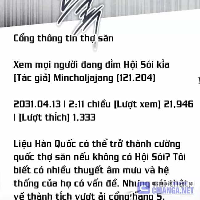 Công Chúa Hắc Viêm Lv.99 - Chương 12 - ảnh 15