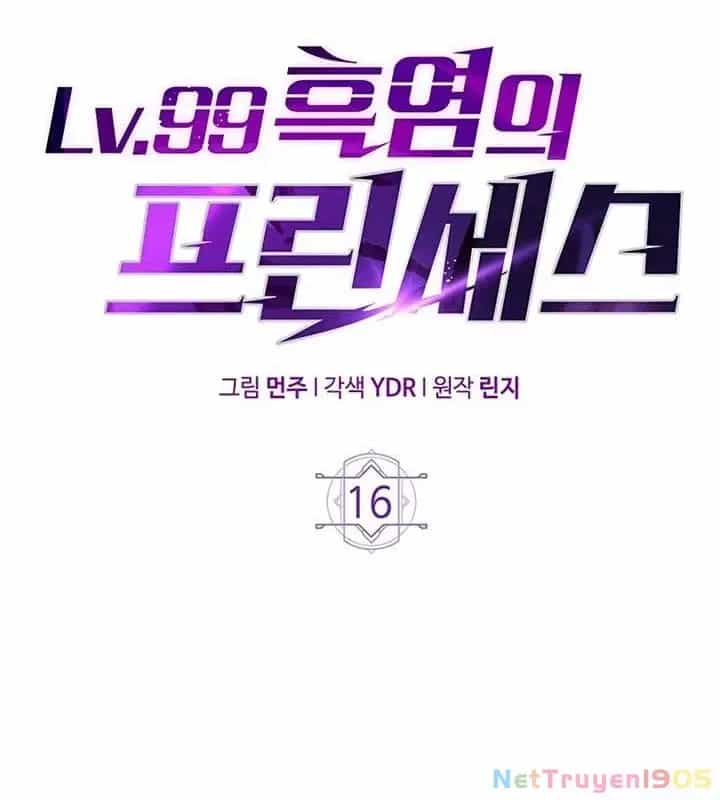 Công Chúa Hắc Viêm Lv.99 - Chương 16 - ảnh 38
