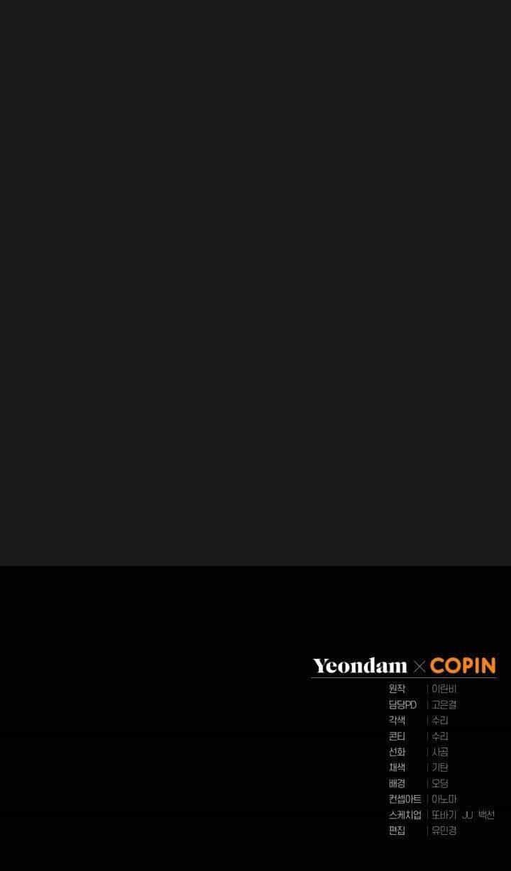 Công Chúa Khắc Dấu Lên Kẻ Phản Nghịch - Chương 15 - ảnh 78