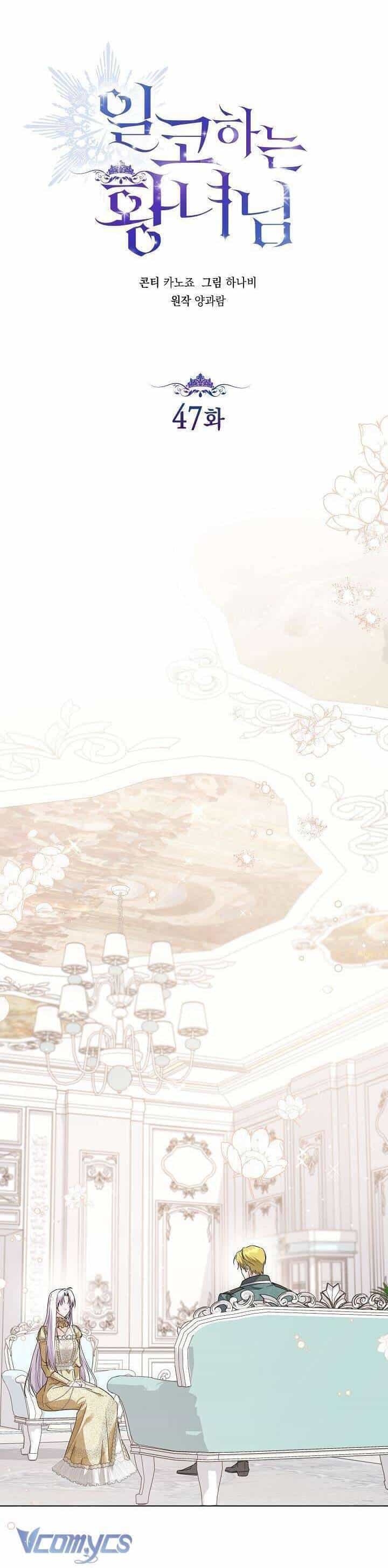 Công Chúa Nhân Danh Fan Cứng - Chương 47 - ảnh 9