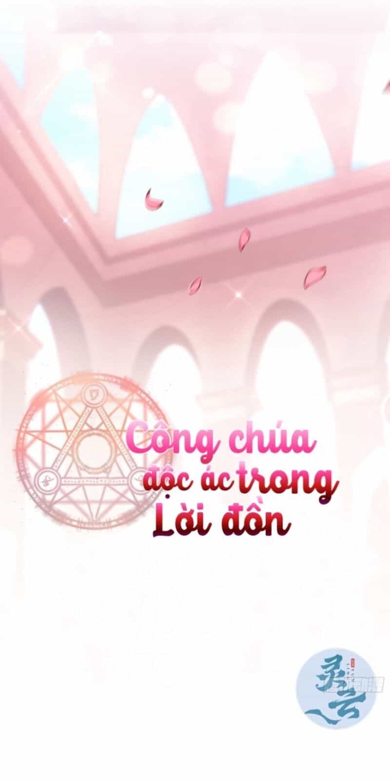 Công Chúa Phản Diện Trong Truyền Thuyết - Chương 6 - ảnh 1