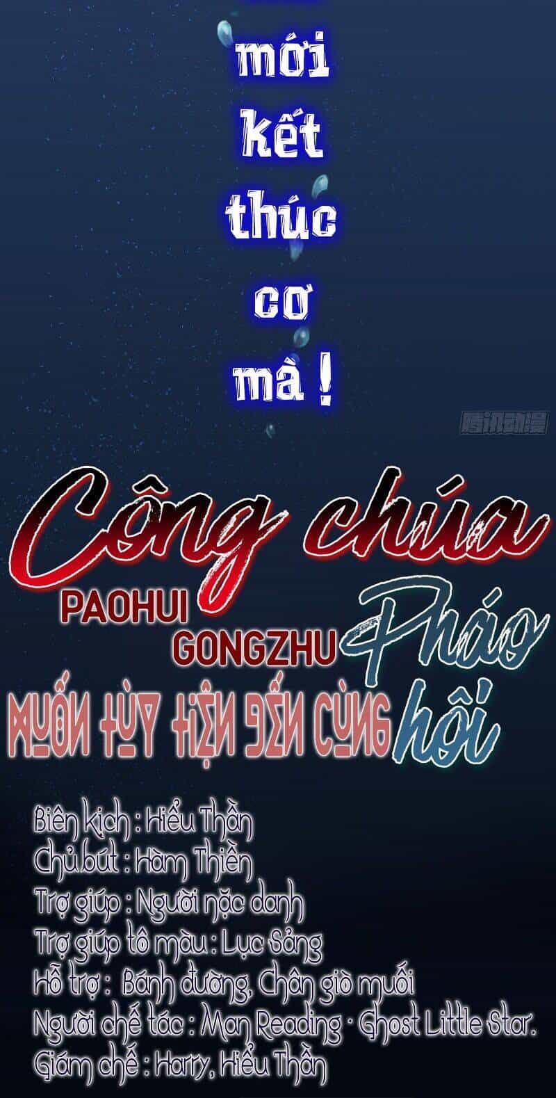 Công Chúa Pháo Hôi Muốn Tùy Tiện Đến Cùng - Chương 1 - ảnh 7