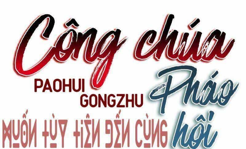 Công Chúa Pháo Hôi Muốn Tùy Tiện Đến Cùng - Chương 13 - ảnh 11