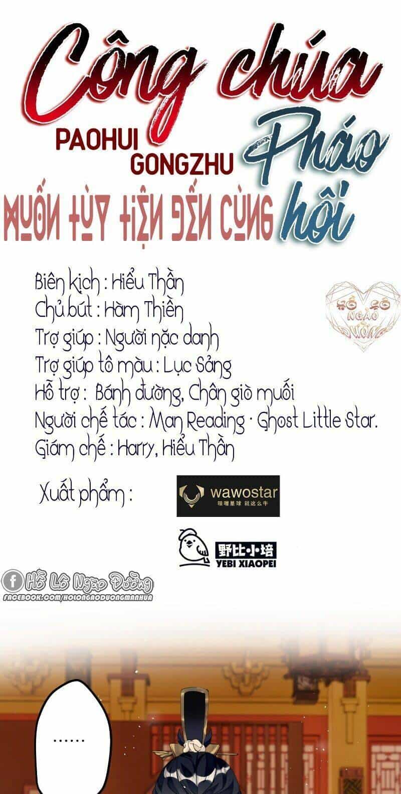 Công Chúa Pháo Hôi Muốn Tùy Tiện Đến Cùng - Chương 15 - ảnh 1