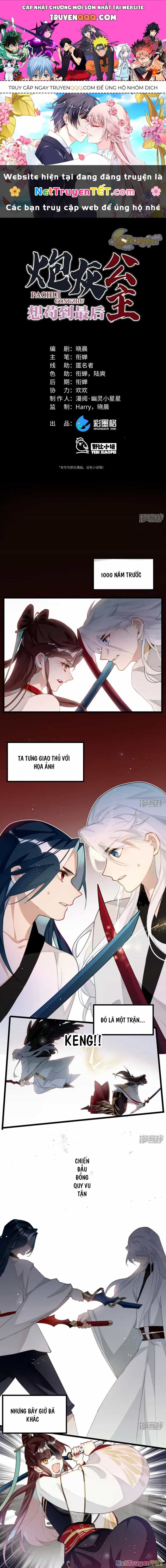 Công Chúa Pháo Hôi Muốn Tùy Tiện Đến Cùng - Chương 90 - ảnh 1