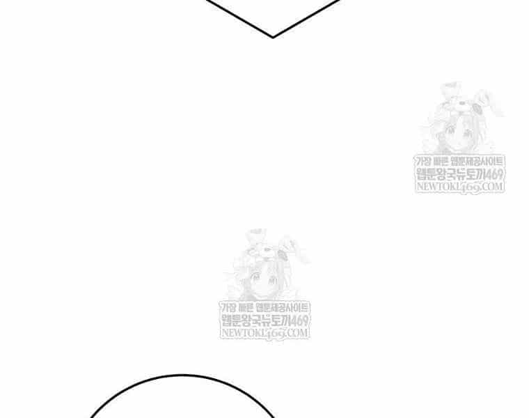 Công Chức Cấp Kiếm Thần Hồi Quy - Chương 68 - ảnh 17